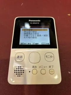 2026年最新】vl-mgd10の人気アイテム - メルカリ