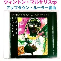 2026年最新】wynton marsalis cdの人気アイテム - メルカリ