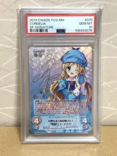 2026年最新】chaos tcgの人気アイテム - メルカリ