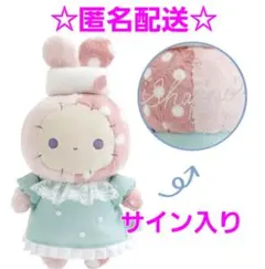 2026年最新】センチメンタルサーカス あつめてぬいぐるみの人気
