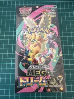 2026年最新】ポケカ未開封BOXの人気アイテム - メルカリ