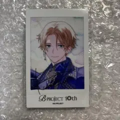 2026年最新】b-project 増長和南 チェキの人気アイテム - メルカリ