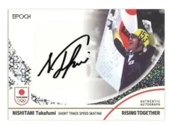 2026年最新】平野歩夢サインの人気アイテム - メルカリ