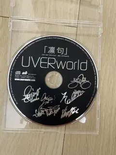 2026年最新】uverworld 凛句の人気アイテム - メルカリ