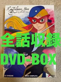 2026年最新】ラ・セーヌの星 dvdの人気アイテム - メルカリ