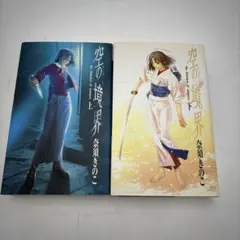 2026年最新】空の境界セットの人気アイテム - メルカリ