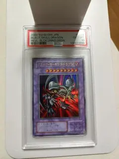 2026年最新】ブラックデーモンズドラゴン psa9の人気アイテム - メルカリ