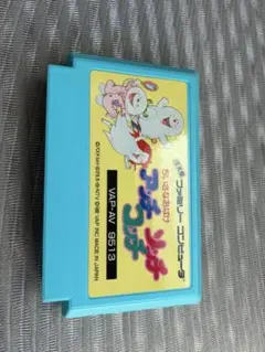 2026年最新】ちいさなおばけアッチ・コッチ・ソッチ ファミコンの人気