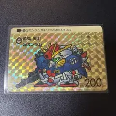 2026年最新】sdガンダム カード キラの人気アイテム - メルカリ