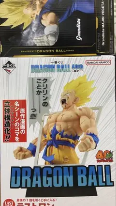 2026年最新】ドラゴンボールメモリーズ ラストワン賞 ベジータ