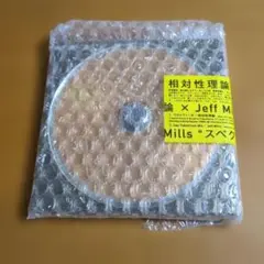 2026年最新】相対性理論 スペクトルの人気アイテム - メルカリ