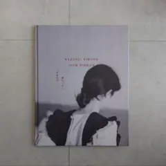 2026年最新】木村和平の人気アイテム - メルカリ