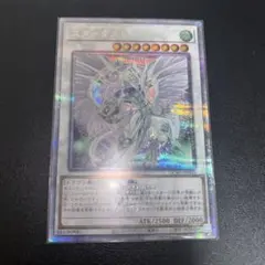 2026年最新】スターダストドラゴンの人気アイテム - メルカリ