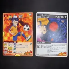 2026年最新】剣城京介の人気アイテム - メルカリ