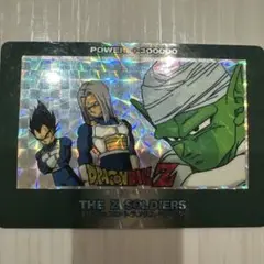 ドラゴンボール PPカード No258 勇気百倍 - メルカリ