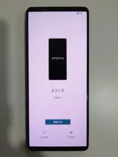 2026年最新】Xperia 1 V simフリー 512gbの人気アイテム - メルカリ