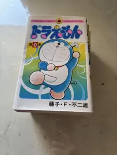 2026年最新】初版 ドラえもん 1巻の人気アイテム - メルカリ