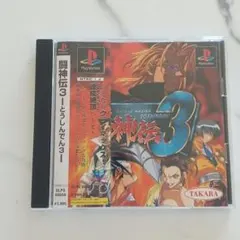 2026年最新】闘神伝3の人気アイテム - メルカリ