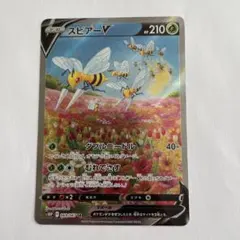 2026年最新】スピアーpsa10の人気アイテム - メルカリ