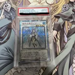 2026年最新】星杯の神子イヴ 20th psa10の人気アイテム - メルカリ