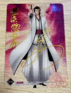 2026年最新】 速水奨の人気アイテム - メルカリ