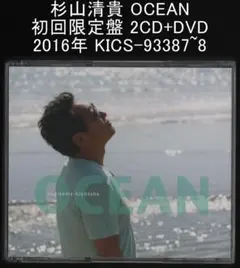 2026年最新】杉山清貴 liveの人気アイテム - メルカリ