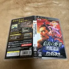 2026年最新】信長の野望 烈風伝 with パワーアップキットの人気