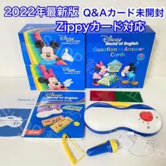 2026年最新】トークアロング zippyの人気アイテム - メルカリ