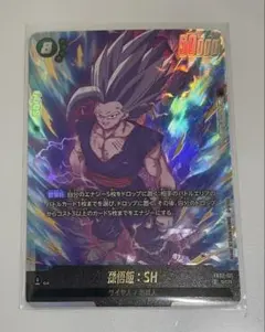 2026年最新】ドラゴンボールカード フュージョンワールド 孫悟飯の人気