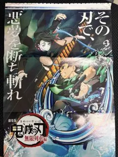 2026年最新】鬼滅の刃 刀鍛冶の里 ポスターの人気アイテム - メルカリ