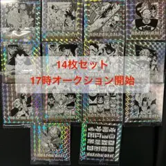 2026年最新】ドラゴンボールウエハースシールまとめ売りの人気アイテム