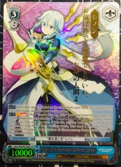 2026年最新】シノン サインの人気アイテム - メルカリ