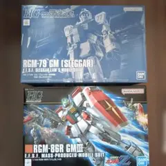 2026年最新】hg ジムセットの人気アイテム - メルカリ