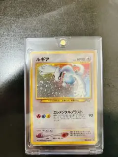 2026年最新】ルギア の人気アイテム - メルカリ