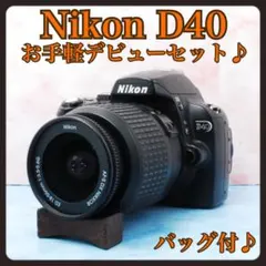2026年最新】nikon d40の人気アイテム - メルカリ