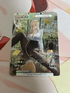 2026年最新】インプラカブル ヴァイスの人気アイテム - メルカリ