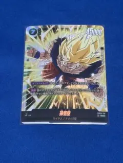 2026年最新】孫悟空 scr 未知なる冒険の人気アイテム - メルカリ