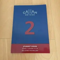 2026年最新】カランメソッド1の人気アイテム - メルカリ