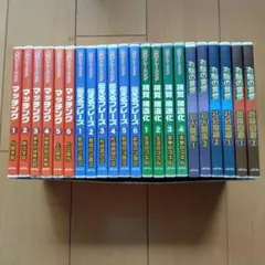 2026年最新】星みつる式 右脳の言葉の人気アイテム - メルカリ