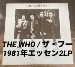 2026年最新】the who レコードの人気アイテム - メルカリ