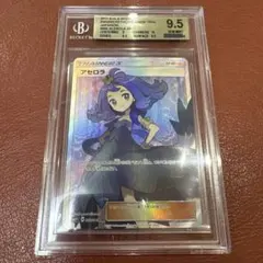 2026年最新】アセロラ sr 新たなる試練の向こうの人気アイテム - メルカリ