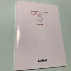 2026年最新】カワイ ドリマトーンの人気アイテム - メルカリ