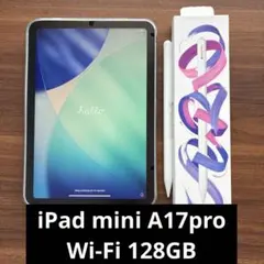 2026年最新】ipad mini a17 pro 128gbの人気アイテム - メルカリ