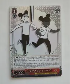 2026年最新】ヴァイスシュヴァルツ ディズニー100の人気アイテム