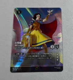 2026年最新】ロルカナ エンチャンテッドの人気アイテム - メルカリ