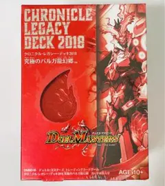 2026年最新】究極のバルガ龍幻郷の人気アイテム - メルカリ