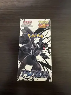 2026年最新】ブラックボルト シュリンク付き BOXの人気アイテム - メルカリ