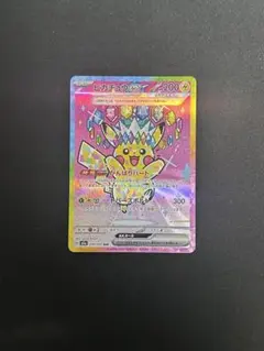 2026年最新】ポケモンカード ピカチュウex sarの人気アイテム - メルカリ