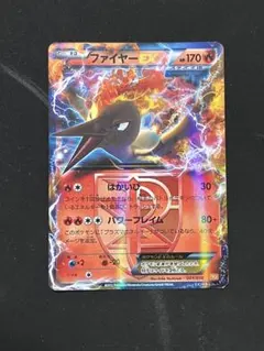 2026年最新】ファイヤーexの人気アイテム - メルカリ