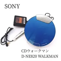 2026年最新】D-NE820の人気アイテム - メルカリ